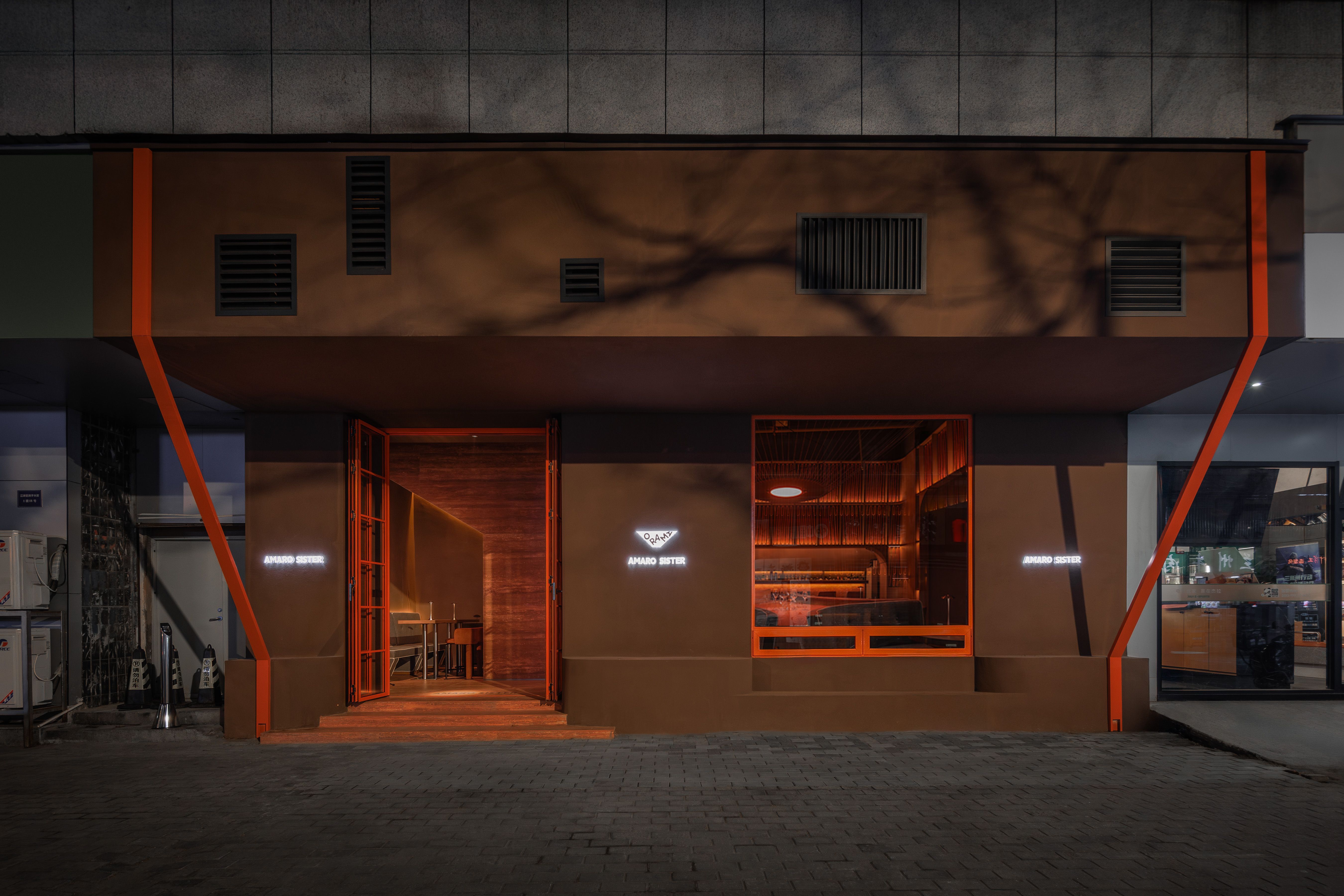 Amaro Sister 鸡尾酒吧