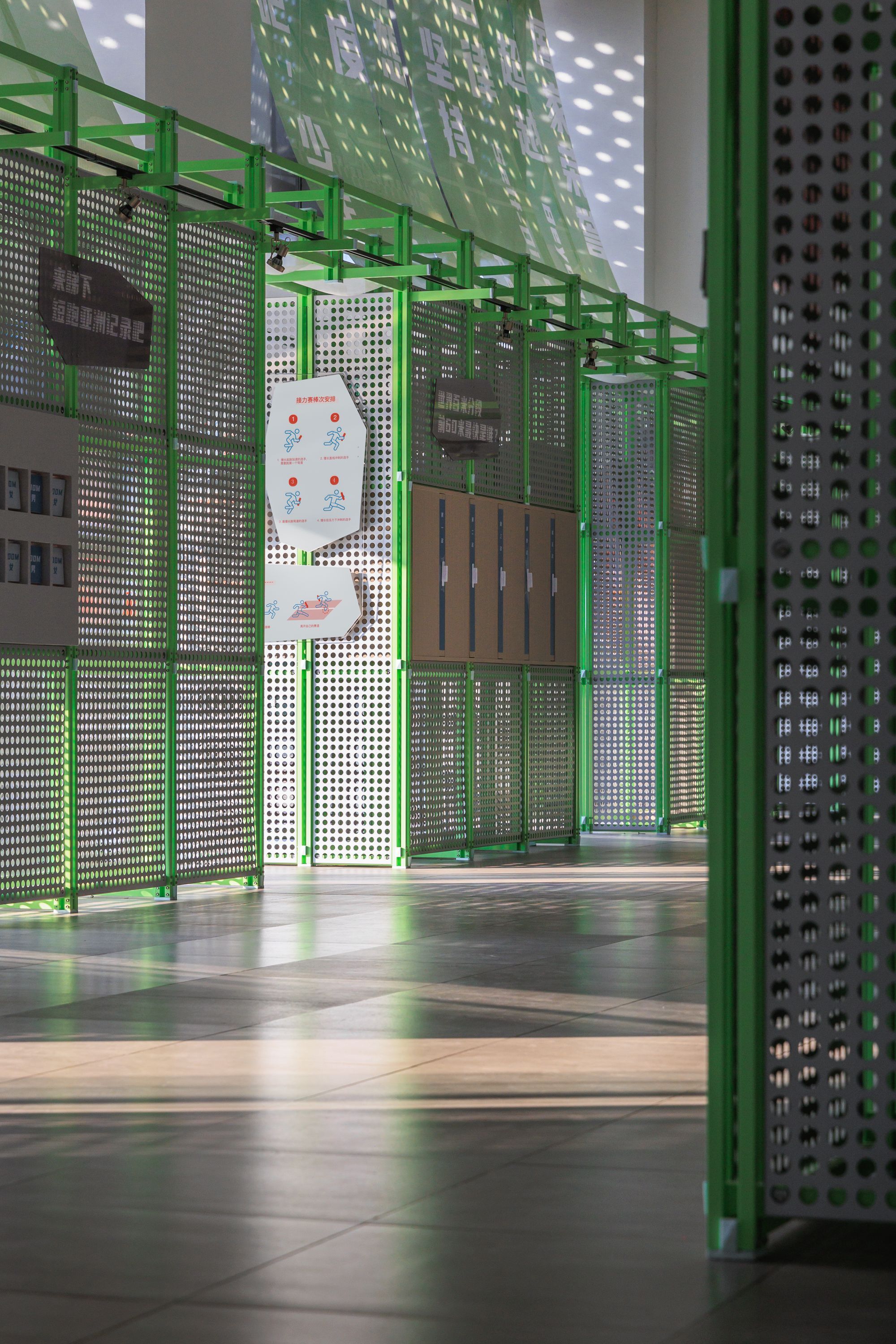 苏炳添速度研究与训练科普中心