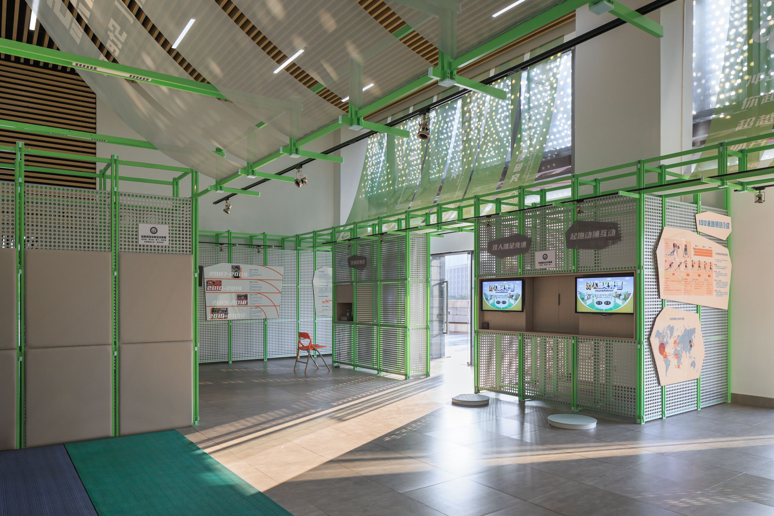 苏炳添速度研究与训练科普中心