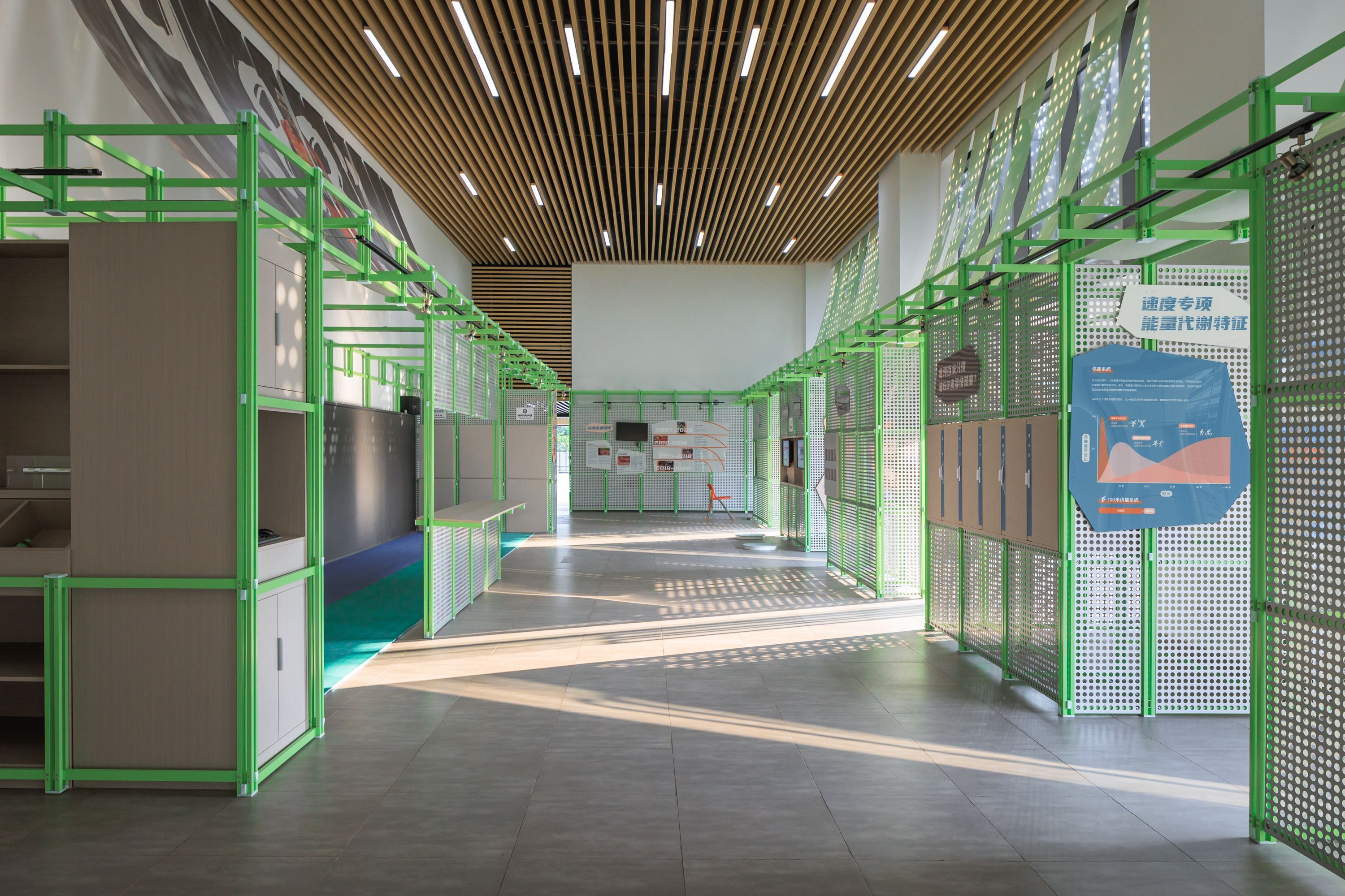 苏炳添速度研究与训练科普中心