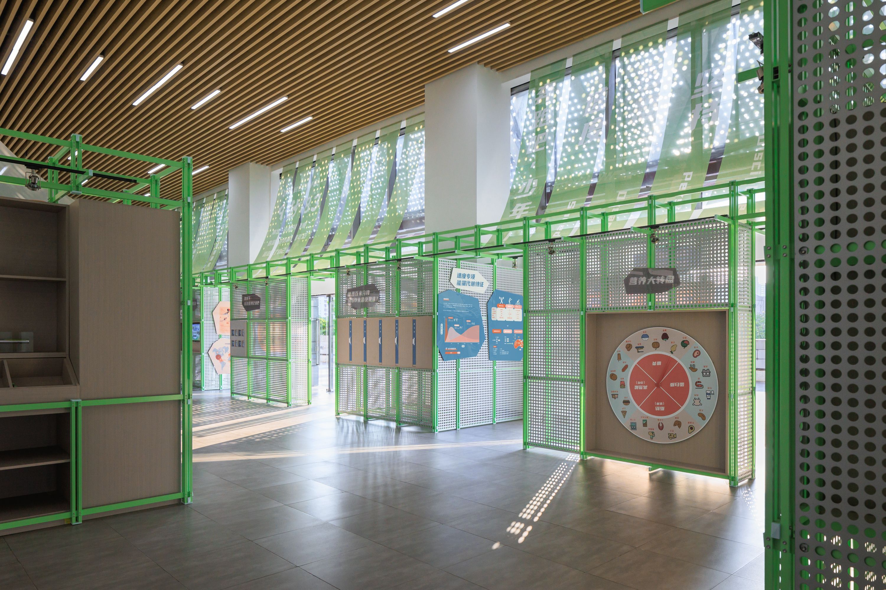 苏炳添速度研究与训练科普中心